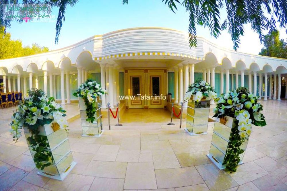 باغ تالار قصر ایساتیس