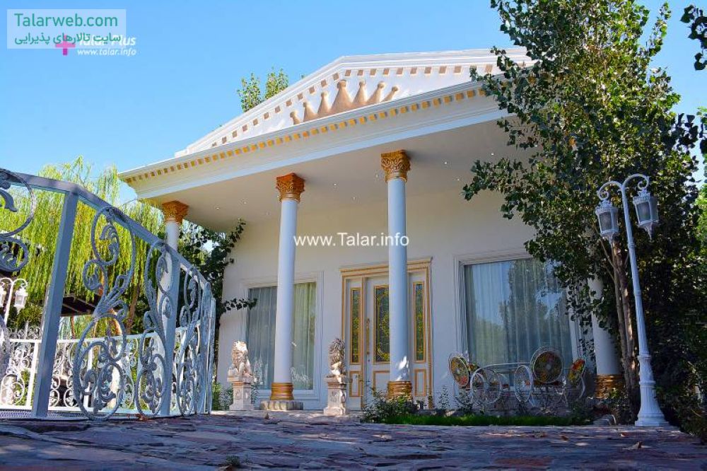 باغ تالار قصر ایساتیس