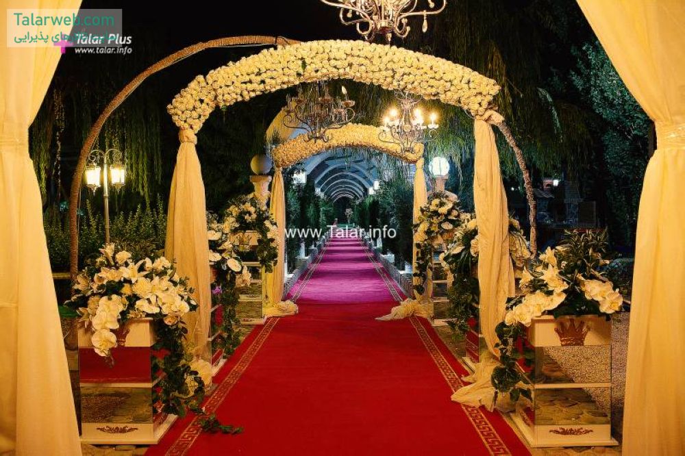 باغ تالار قصر ایساتیس