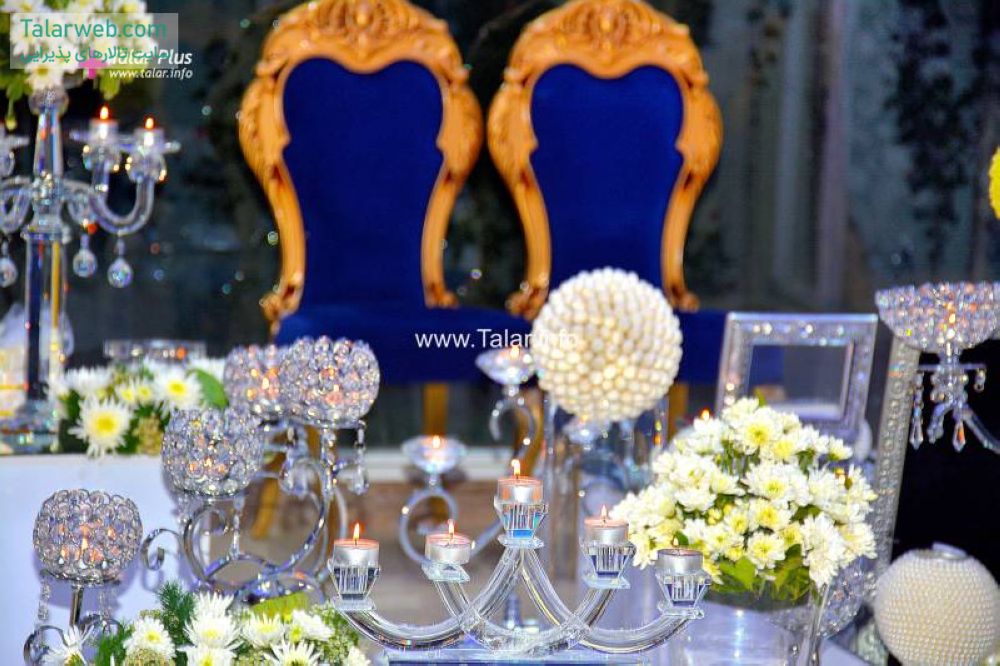 باغ تالار قصر ایساتیس