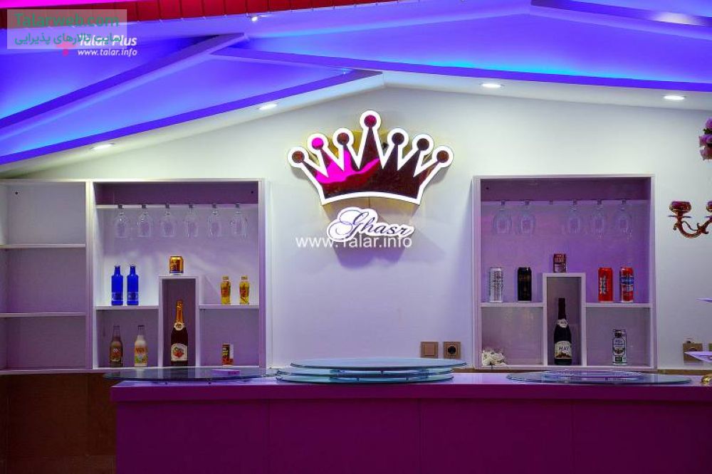 باغ تالار قصر ایساتیس