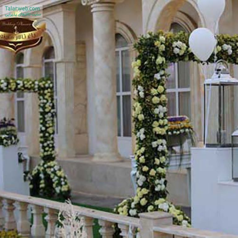 باغ تالار مجنون