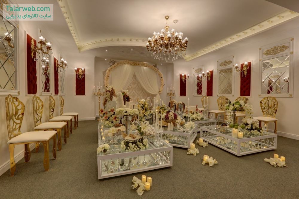 تالار پذیرایی هتل پرشین پلازا