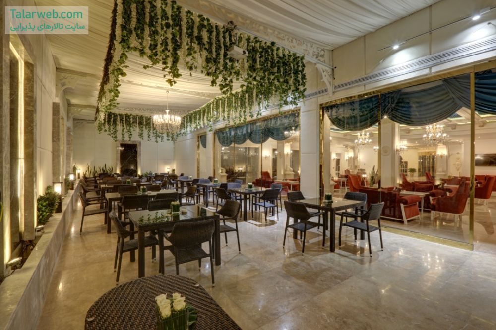 تالار پذیرایی هتل پرشین پلازا