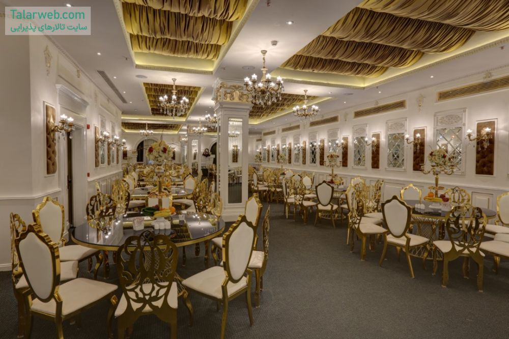 تالار پذیرایی هتل پرشین پلازا