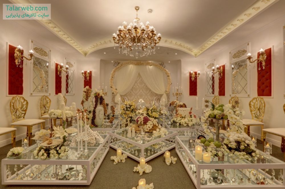 تالار پذیرایی هتل پرشین پلازا