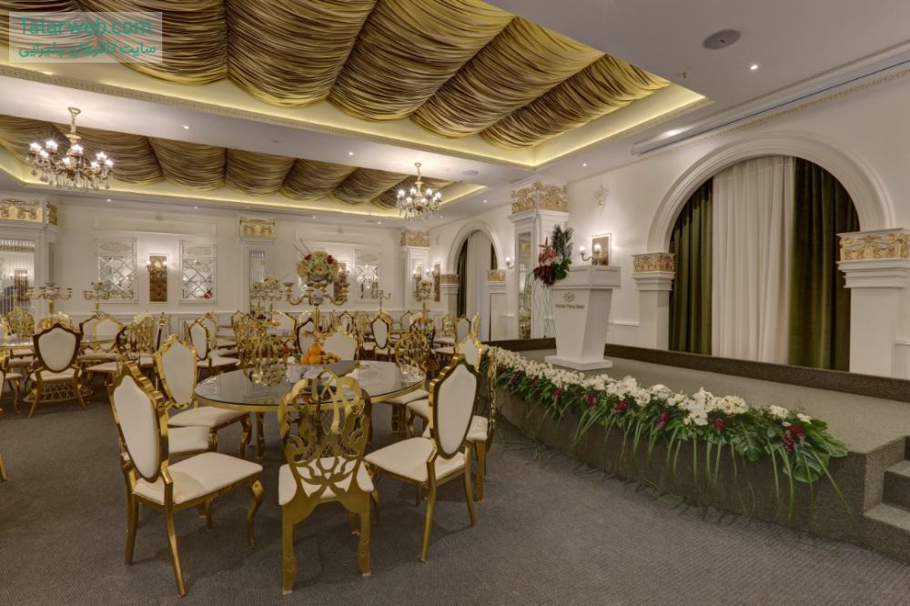 تالار پذیرایی هتل پرشین پلازا