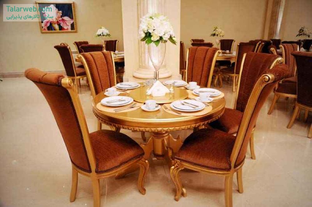 تالار پذیرایی روژه