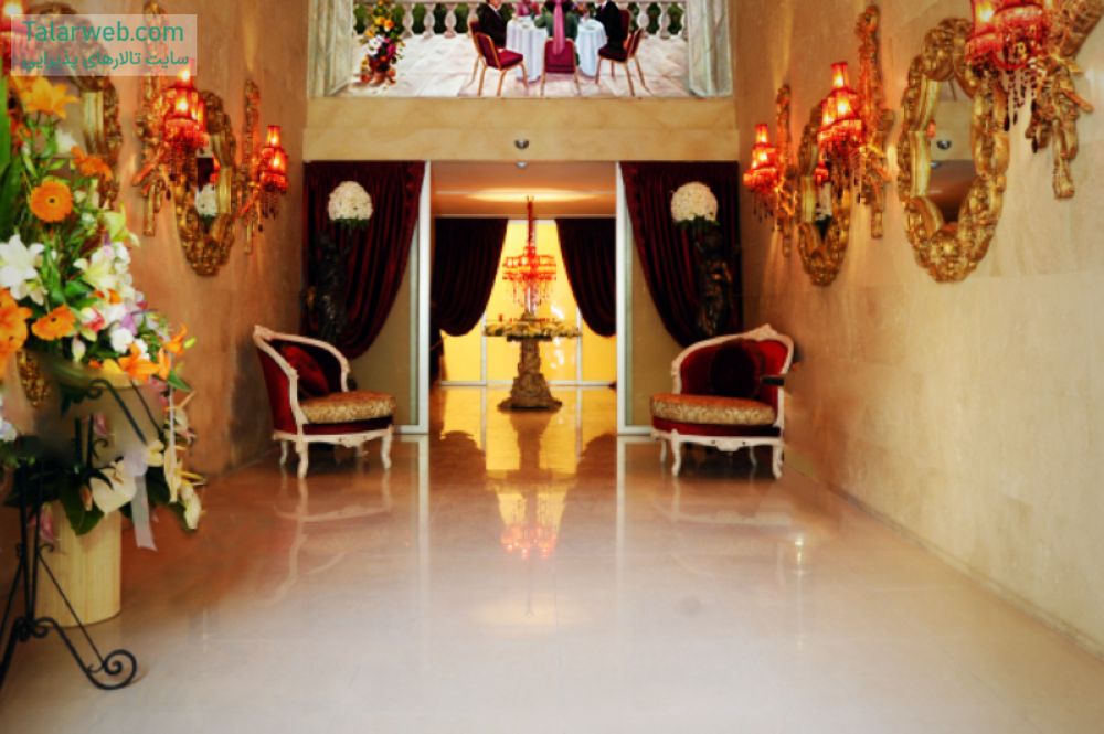 تالار پذیرایی روژه