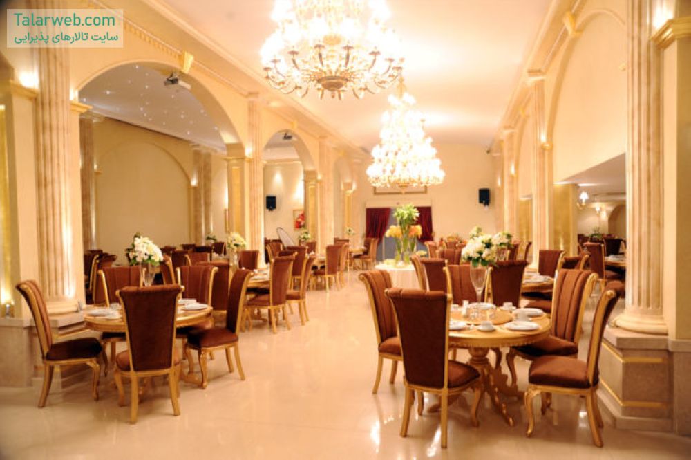 تالار پذیرایی روژه