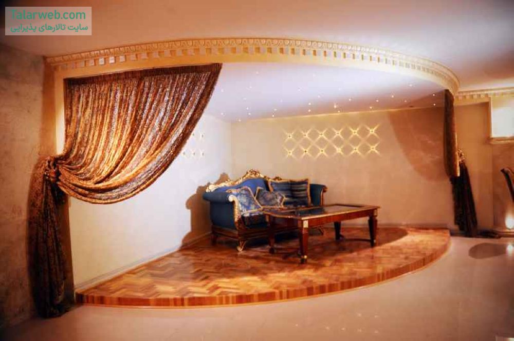 تالار پذیرایی روژه