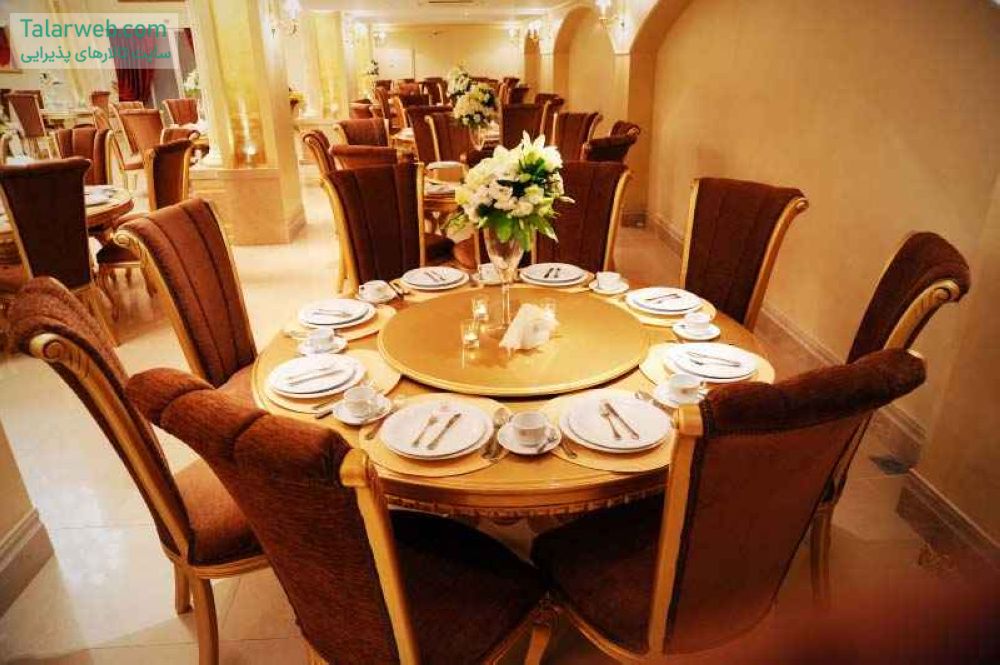 تالار پذیرایی روژه